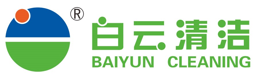 Утилизация пылесосов BAIYUN CLEANING